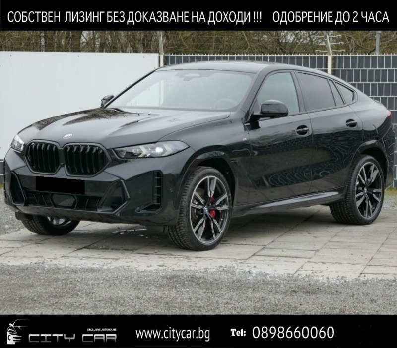 BMW X6 40d/ FACELIFT/ M-SPORT/ CARBON/ PANO/ H&K/ HEAD UP, снимка 1 - Автомобили и джипове - 45286078