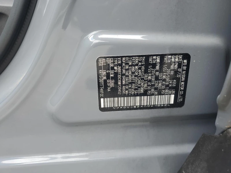 Nissan Rogue 1.5l Platinum, снимка 12 - Автомобили и джипове - 53494636