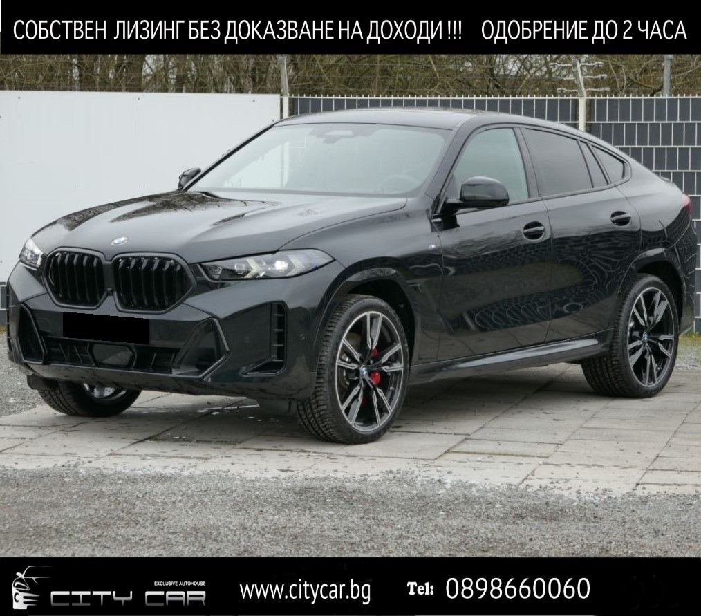 BMW X6 40d/ FACELIFT/ M-SPORT/ CARBON/ PANO/ H&K/ HEAD UP - изображение 1