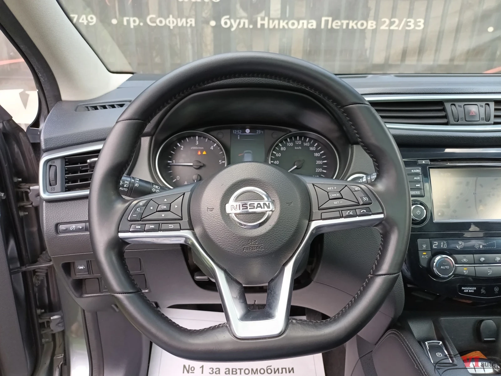 Nissan Qashqai 1.6DCI/АВТ/ПАН/TEKNA+ , снимка 10 - Автомобили и джипове - 50746425