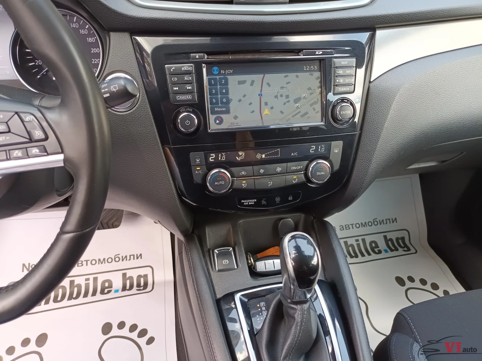Nissan Qashqai 1.6DCI/АВТ/ПАН/TEKNA+ , снимка 12 - Автомобили и джипове - 50746425