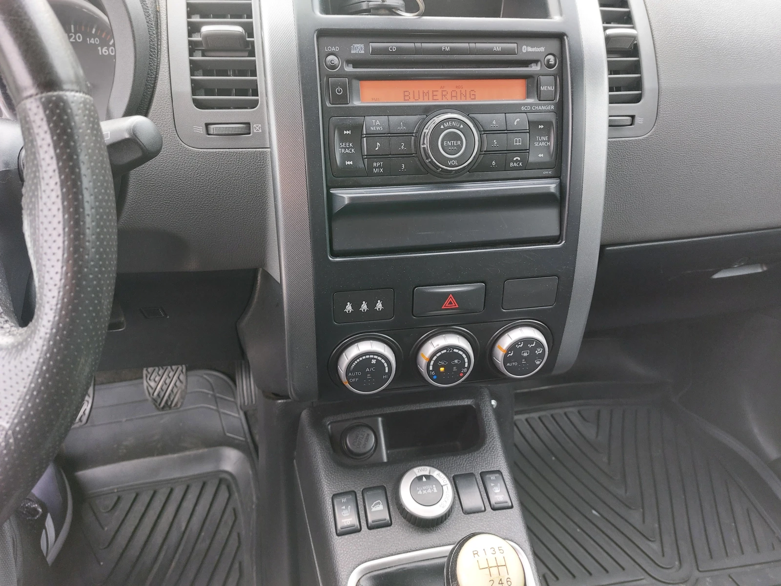 Nissan X-trail | Mobile.bg   12