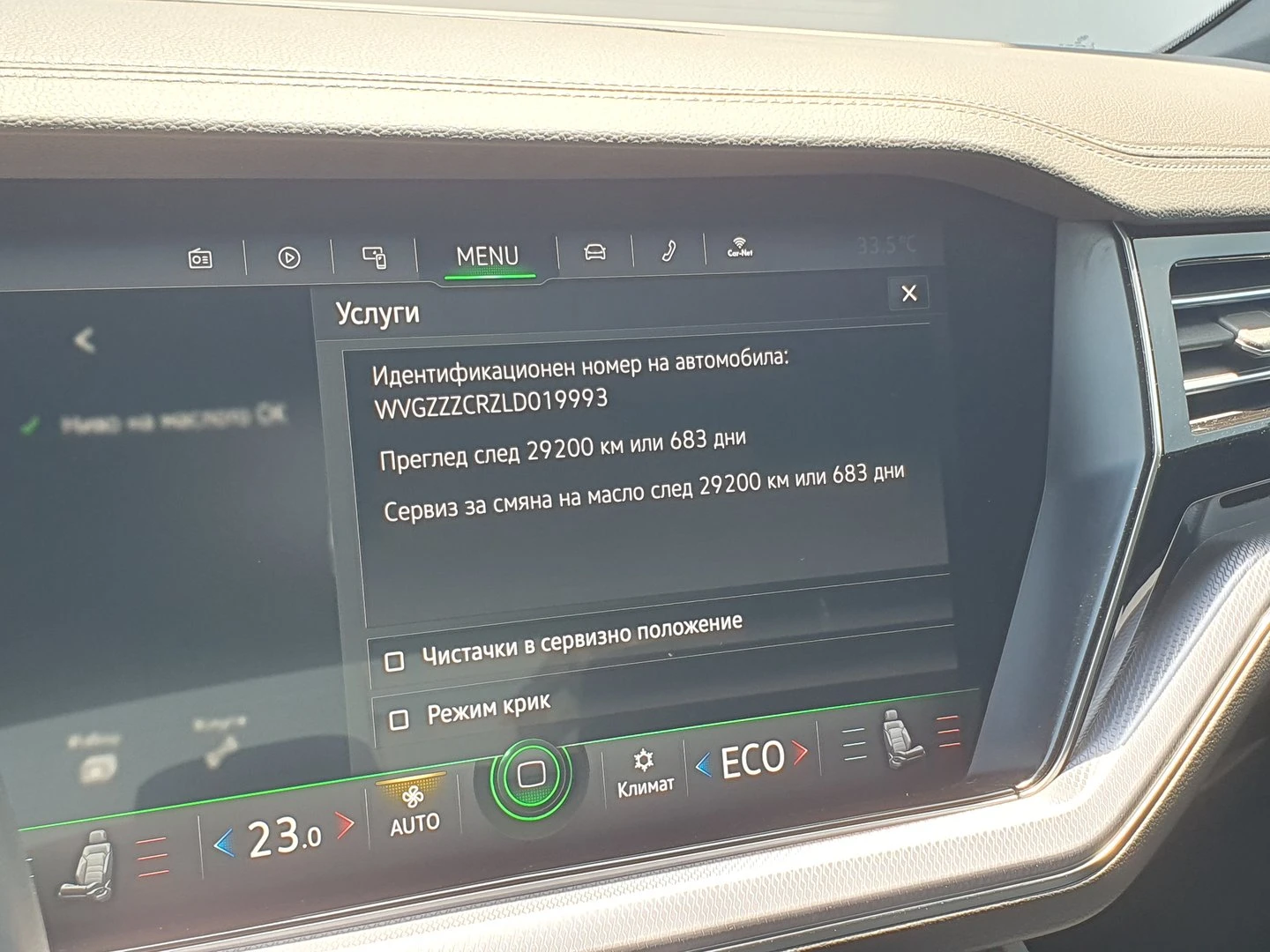 VW Touareg | Mobile.bg � ����������� 13