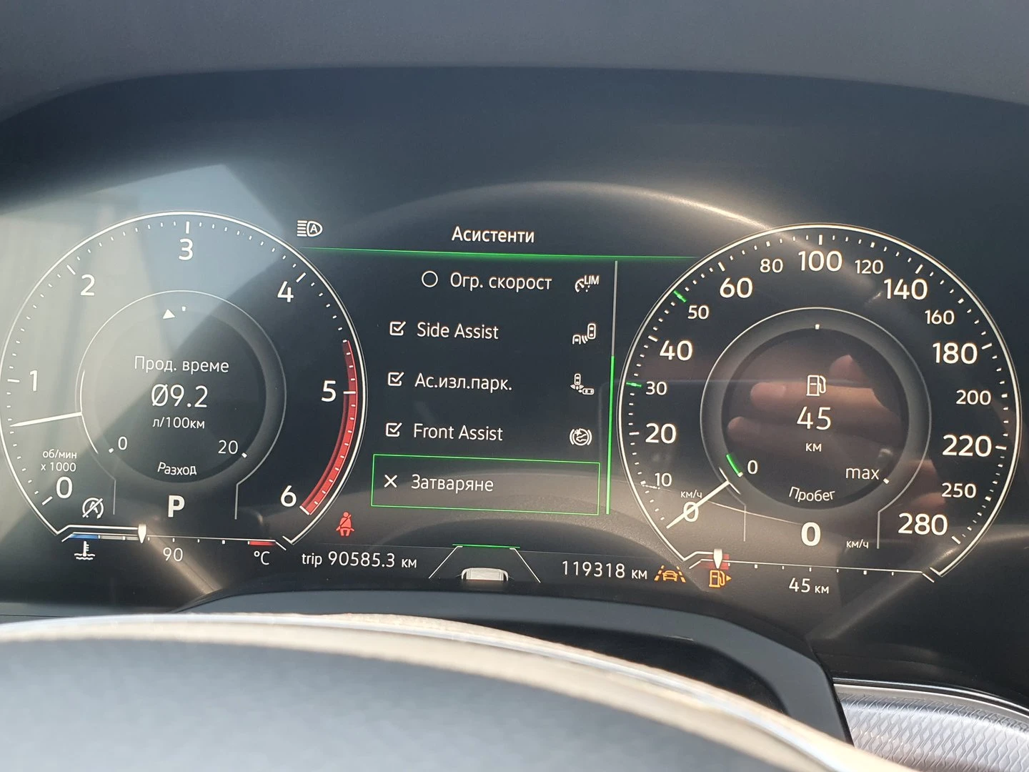 VW Touareg | Mobile.bg � ����������� 10