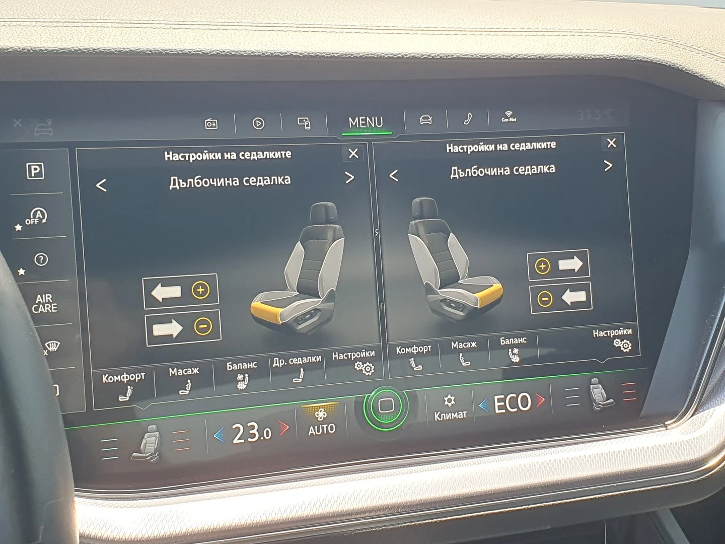 VW Touareg | Mobile.bg � ����������� 14