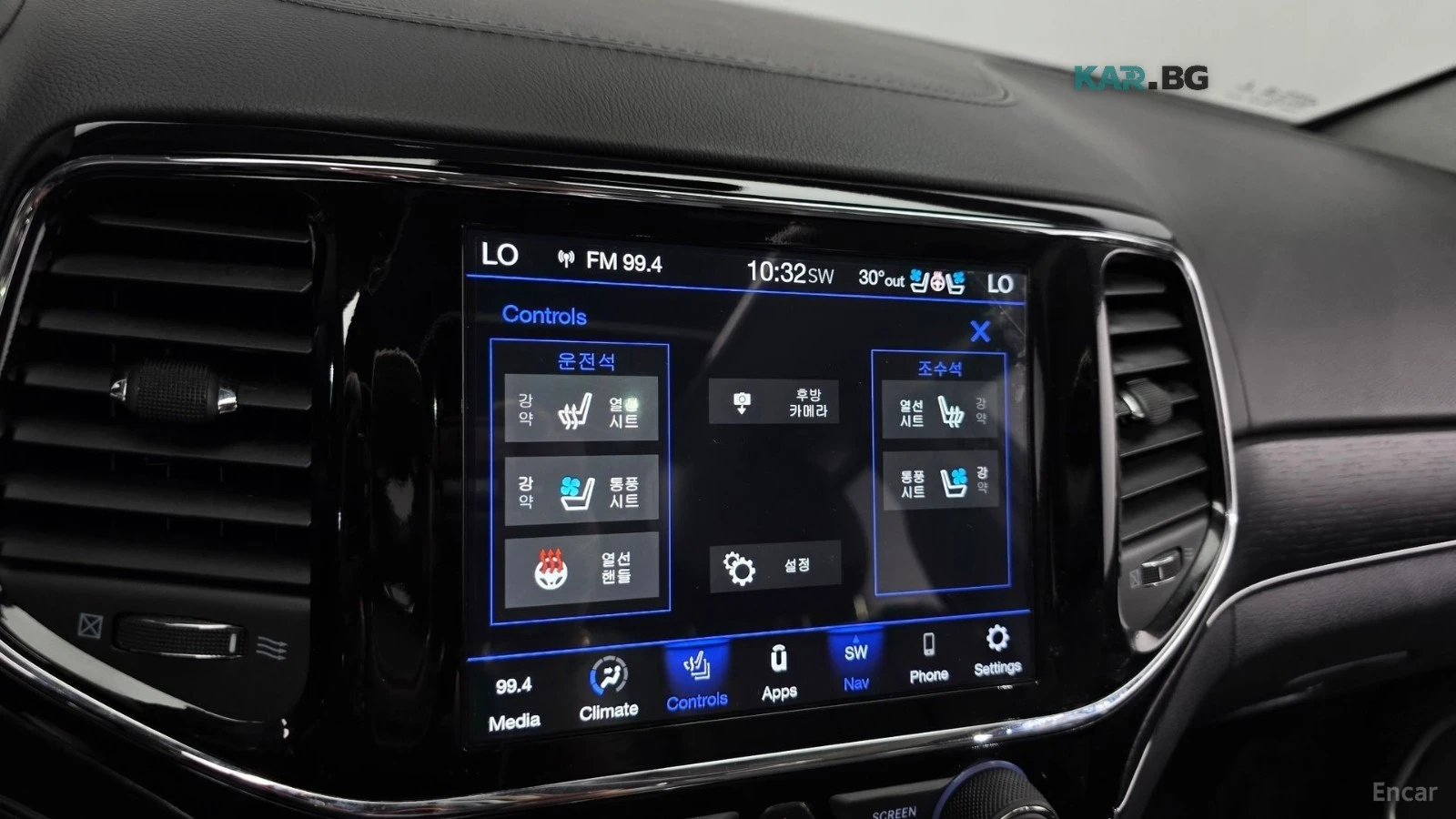 Jeep Grand cherokee SUMMIT* 3.6* 4X4* DISTRONIC* HARMAN* �����* ����*  | Mobile.bg � ����������� 11