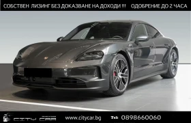 Porsche Taycan 4S / BOSE / PANO / 360 / MATRIX / SPORT CHRONO , снимка 1