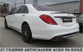 Mercedes-Benz S 350 4-MATIC/AMG EDITIONDISTRONIC/ПОДГРЕВ/ОБДУХ* ЛИЗИНГ, снимка 5 - Автомобили и джипове - 40164760