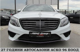 Mercedes-Benz S 350 4-MATIC/AMG EDITIONDISTRONIC/ПОДГРЕВ/ОБДУХ*ЛИЗИНГ, снимка 2 - Автомобили и джипове - 40164760