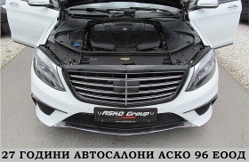 Mercedes-Benz S 350 4-MATIC/AMG EDITIONDISTRONIC/ПОДГРЕВ/ОБДУХ*ЛИЗИНГ, снимка 17 - Автомобили и джипове - 40164760