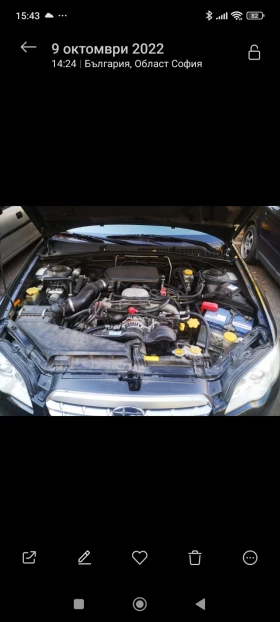 Обява за продажба на Subaru Outback 2.5i ~7 999 лв. - изображение 1
