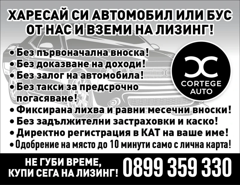 Mercedes-Benz CLK 220 CDI BLUEEFICIENCY 7 G TRONIC, снимка 2 - Автомобили и джипове - 53498073