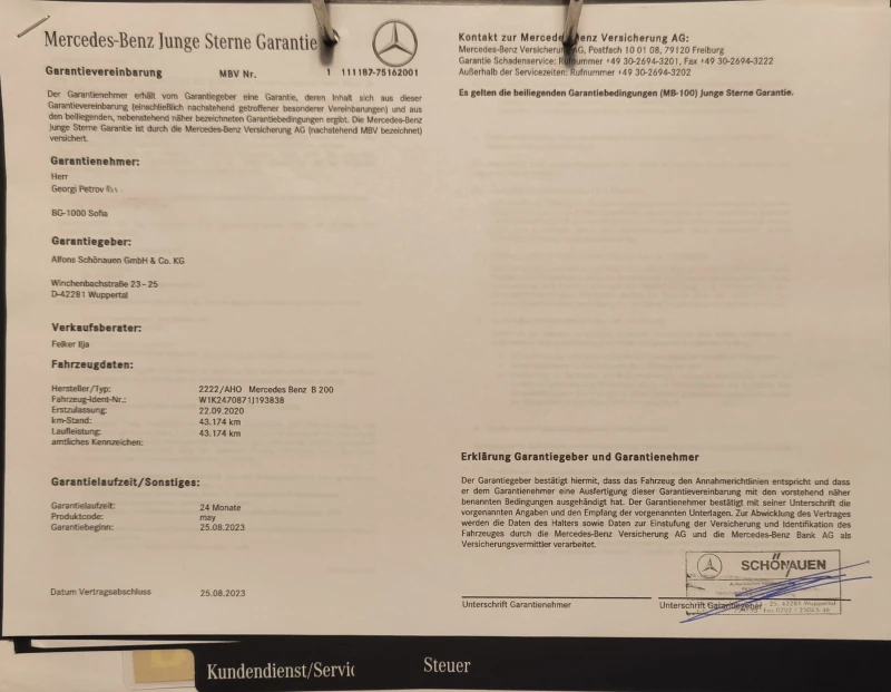 Mercedes-Benz B 200 - 21000 EUR - 83507404 | Car24.bg