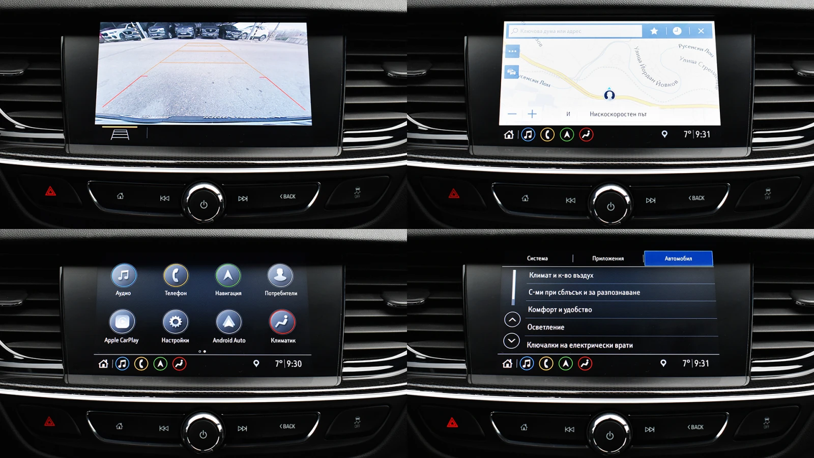 Opel Insignia Grand Sport 2.0d Elegance Automatic | Mobile.bg   16