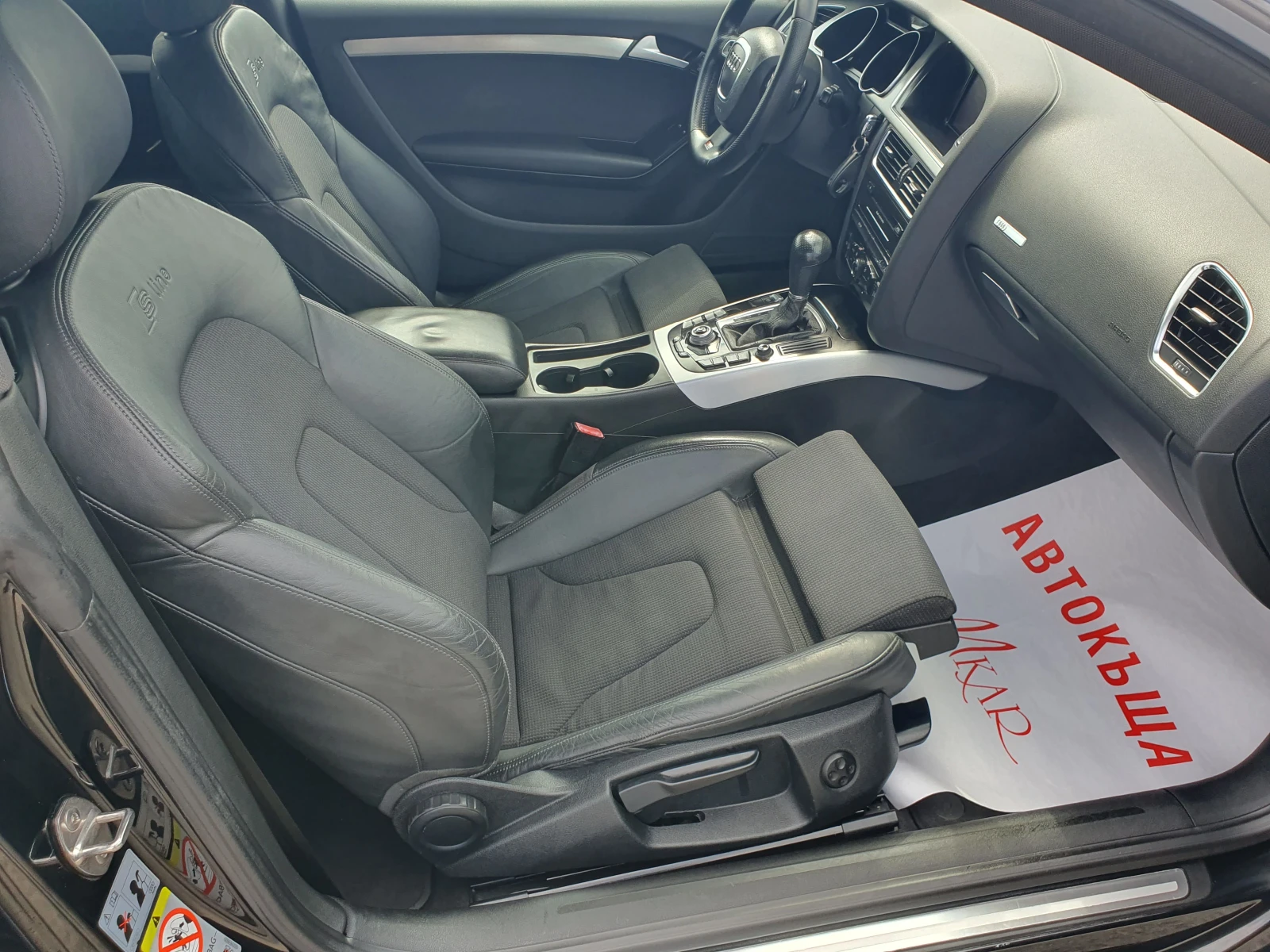 Audi A5 2.7tdi/S-Line - изображение 10