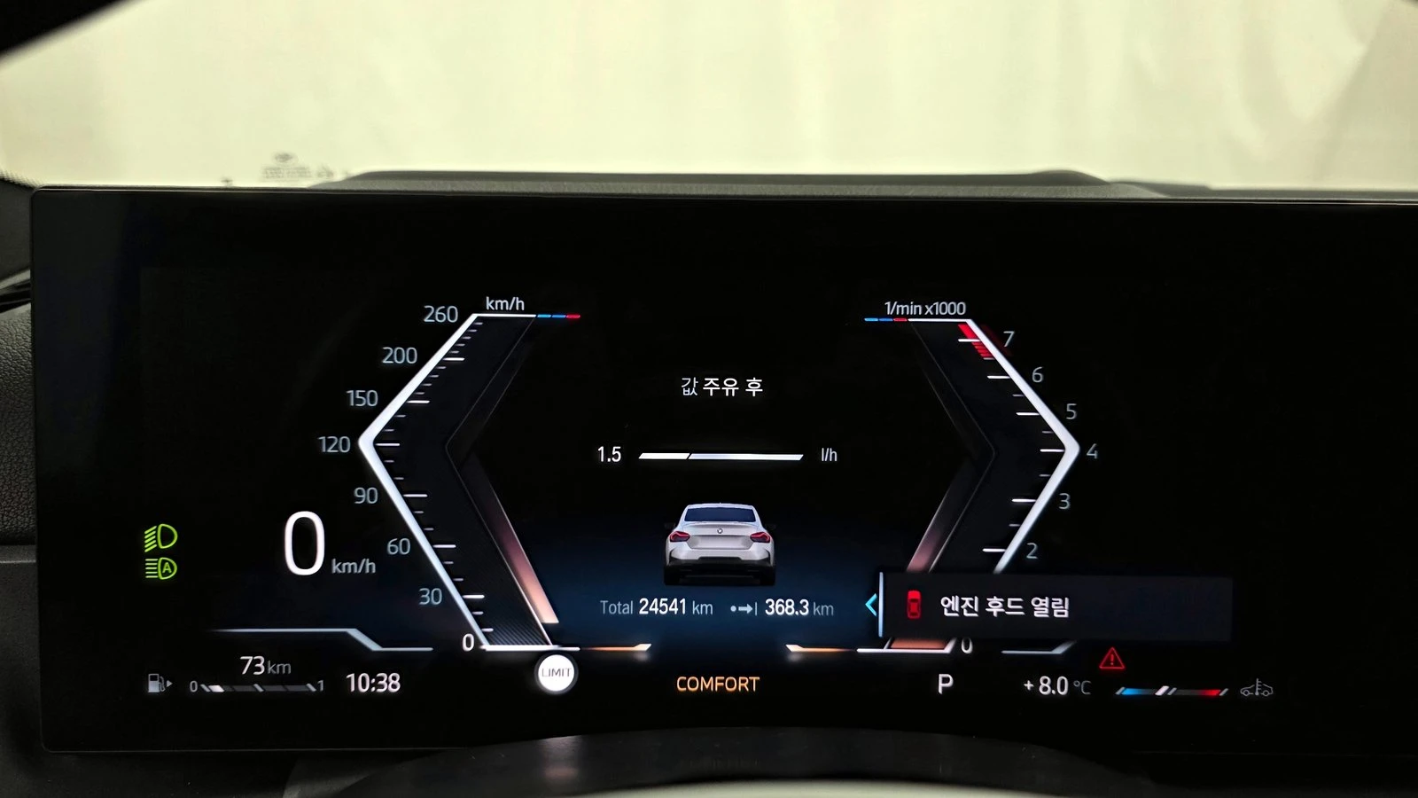 BMW 240 ���* HUD* 360* ������� �����* ������ ���� | Mobile.bg � ����������� 8