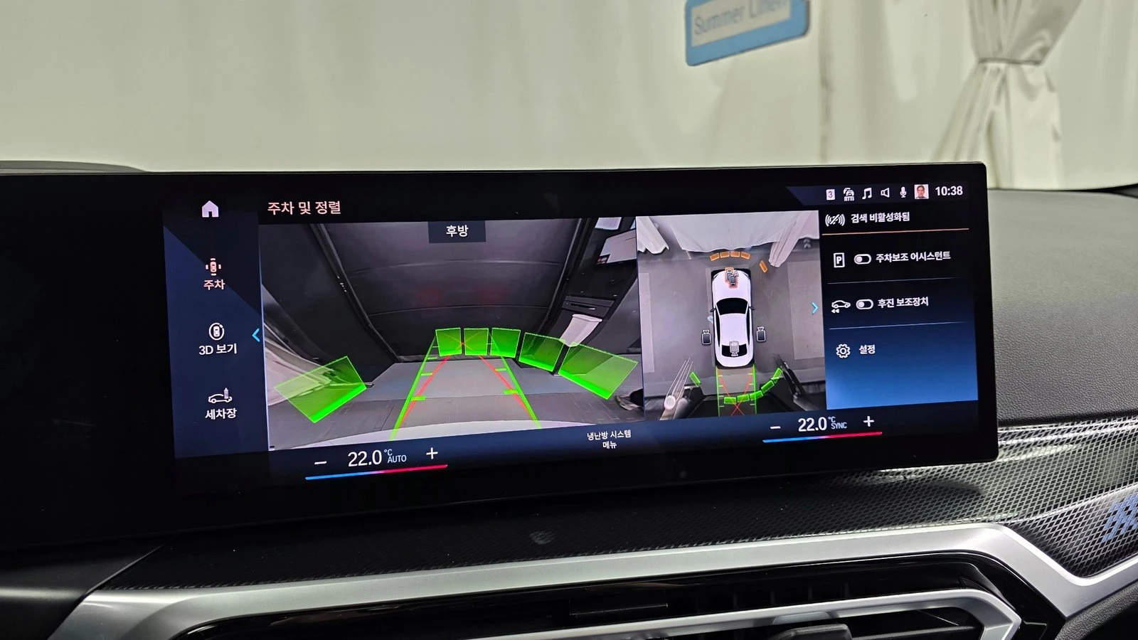 BMW 240 ���* HUD* 360* ������� �����* ������ ���� | Mobile.bg � ����������� 15