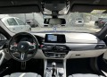 BMW M5 4.4 V8 xDrive  - изображение 3
