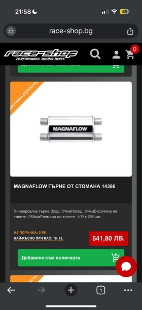 BMW X5 4.8i, снимка 3