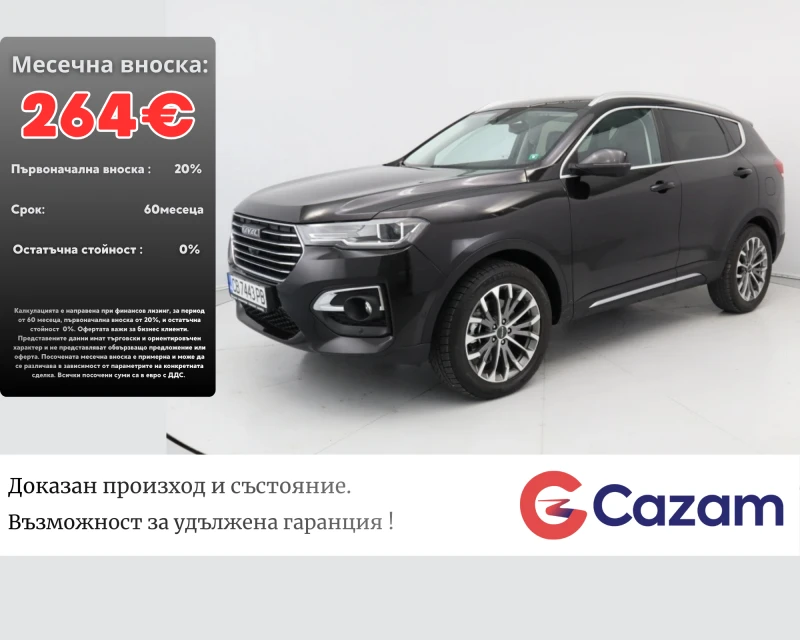 Haval H6 2.0 SUPMEME