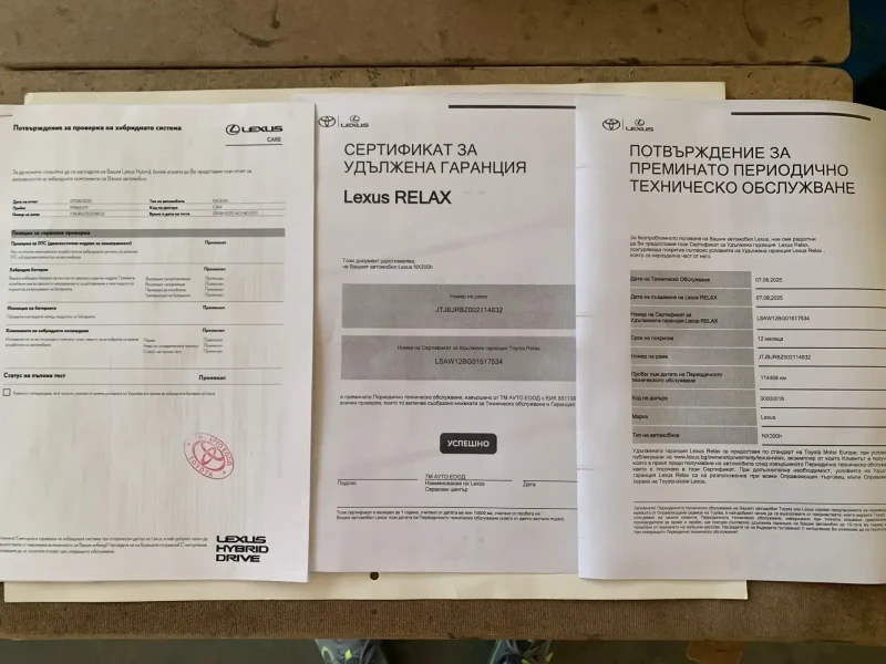 Lexus NX 300h-AWD Пълна ГАРАНЦИЯ, снимка 17 - Автомобили и джипове - 51296995