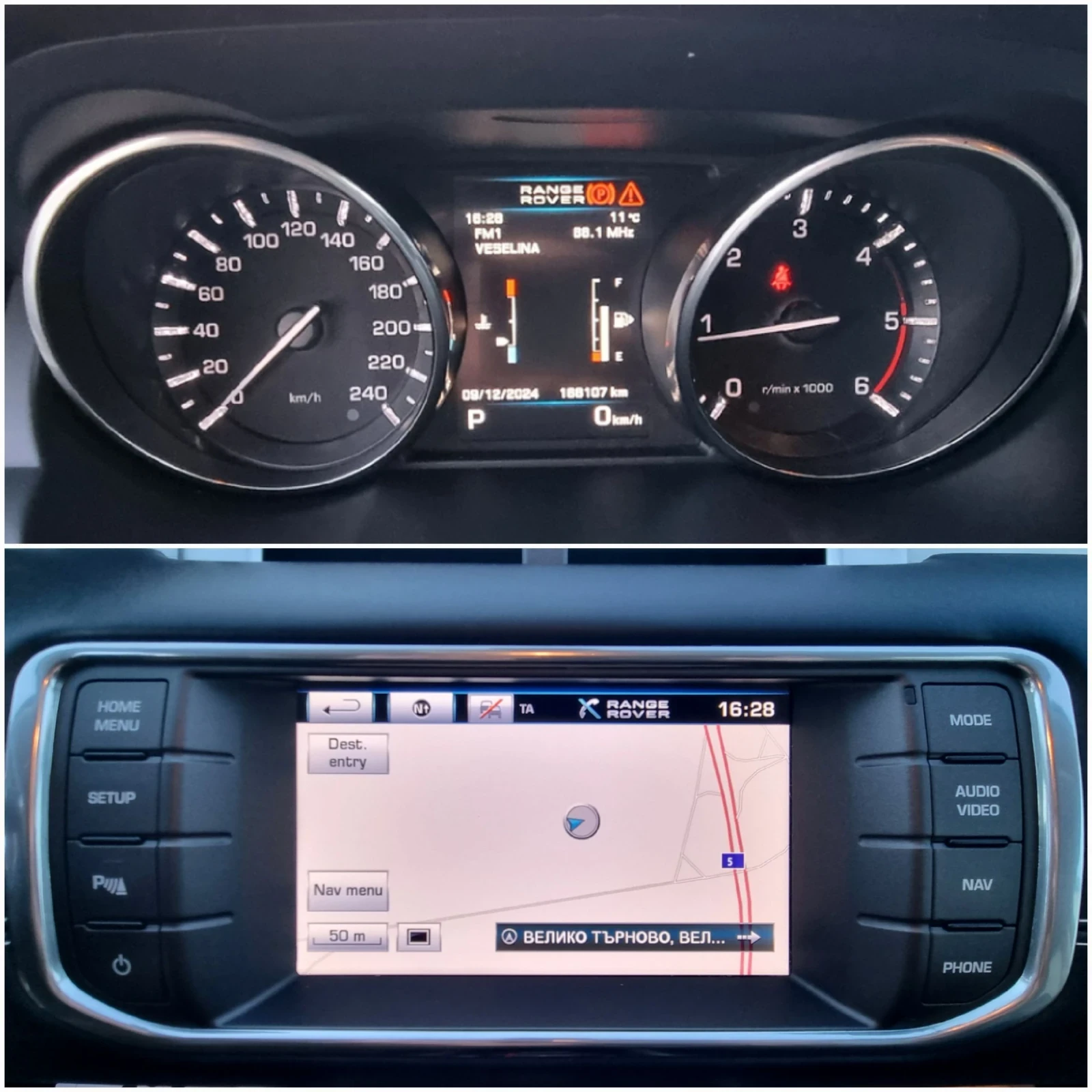 Land Rover Evoque 2.2d 150k.c. | Mobile.bg   13