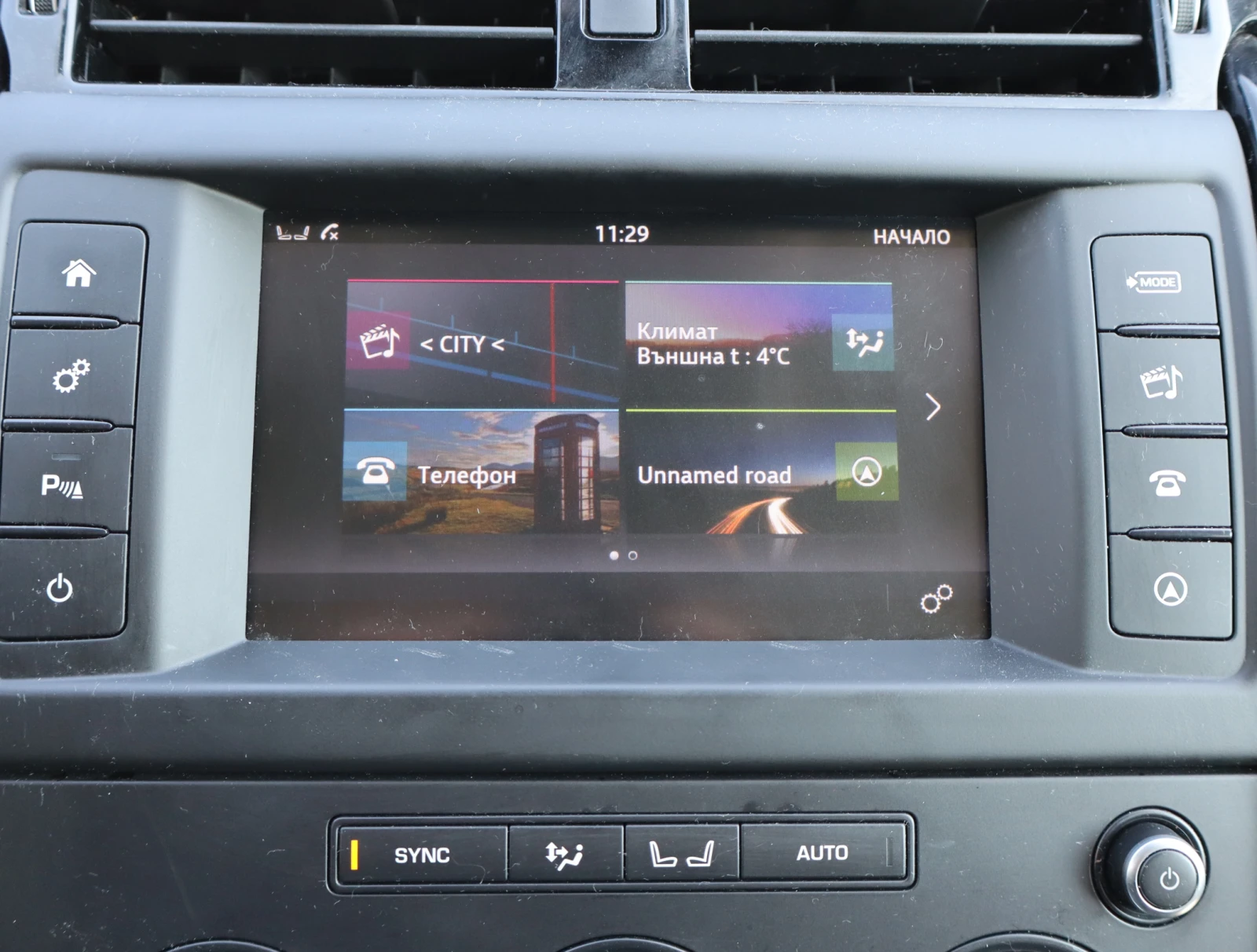 Land Rover Discovery 2.0d/240k.c./8AT/6+ 1 | Mobile.bg   14