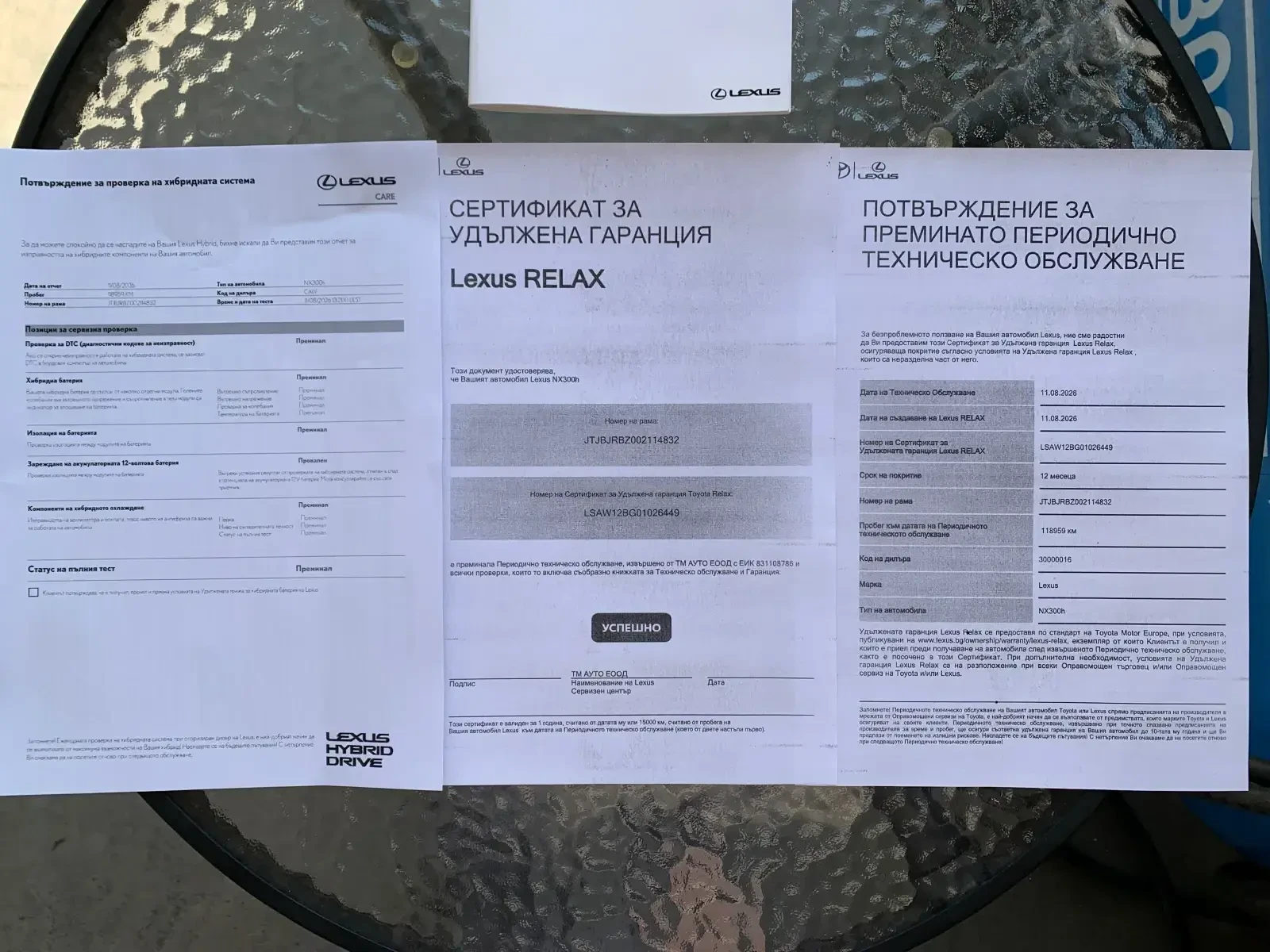 Lexus NX 300h-AWD Пълна ГАРАНЦИЯ, снимка 15 - Автомобили и джипове - 51296995