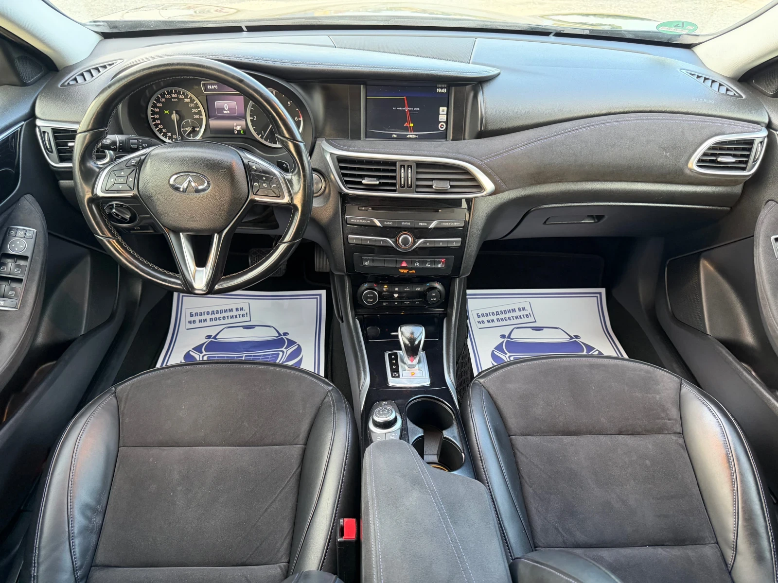 Infiniti Q30 PREMIUM / 2.2 - 170 / AWD / 360 КАМЕРА / ЕВРО6, снимка 9 - Автомобили и джипове - 54804509