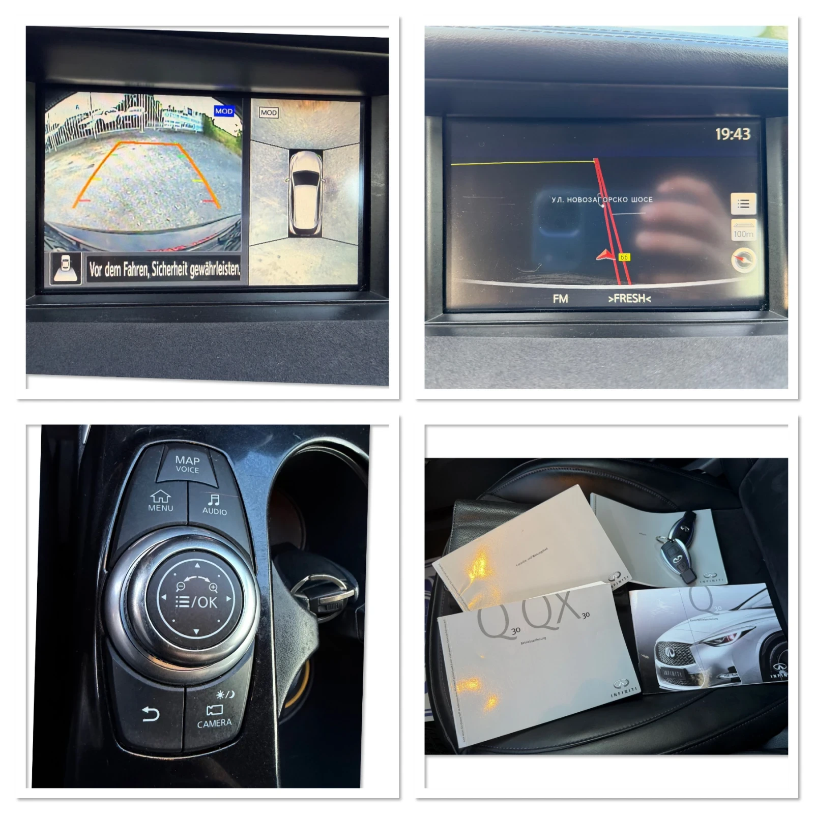 Infiniti Q30 PREMIUM / 2.2 - 170 / AWD / 360 КАМЕРА / ЕВРО6, снимка 15 - Автомобили и джипове - 54804509