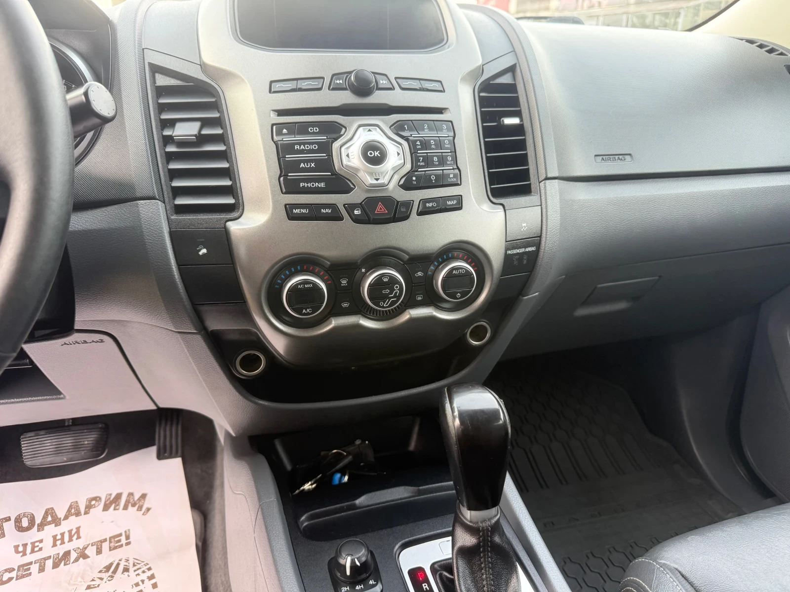 Ford Ranger Limited 2.2, снимка 6 - Автомобили и джипове - 55376018
