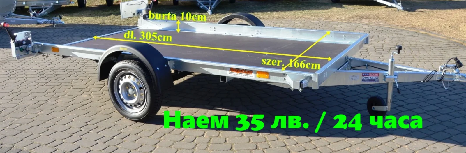   Neptun N7-305 multi | Mobile.bg   1