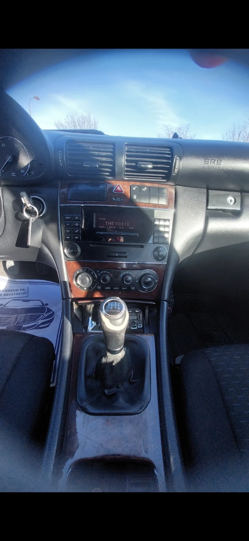 Mercedes-Benz C 200, снимка 7 - Автомобили и джипове - 52147067