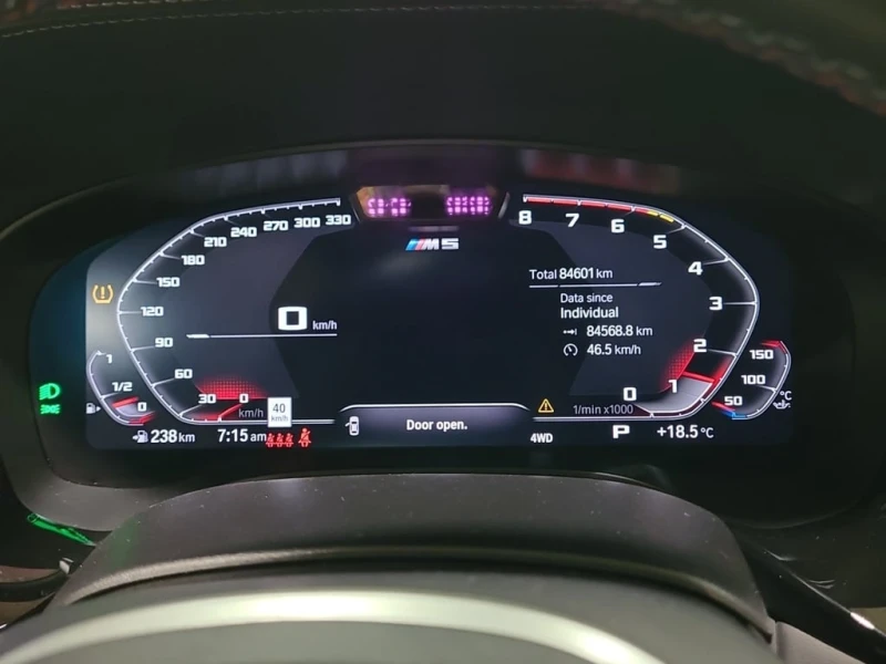 BMW M5 * COMPETITION * CARFAX * БЕЗ ПЪРВОНАЧАЛНА ВНОСКА, снимка 9 - Автомобили и джипове - 53399107