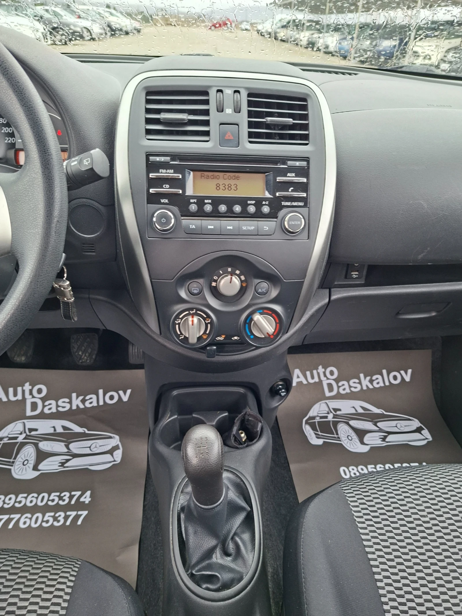 Nissan Micra 1, 2 i GPL | Mobile.bg � ����������� 13