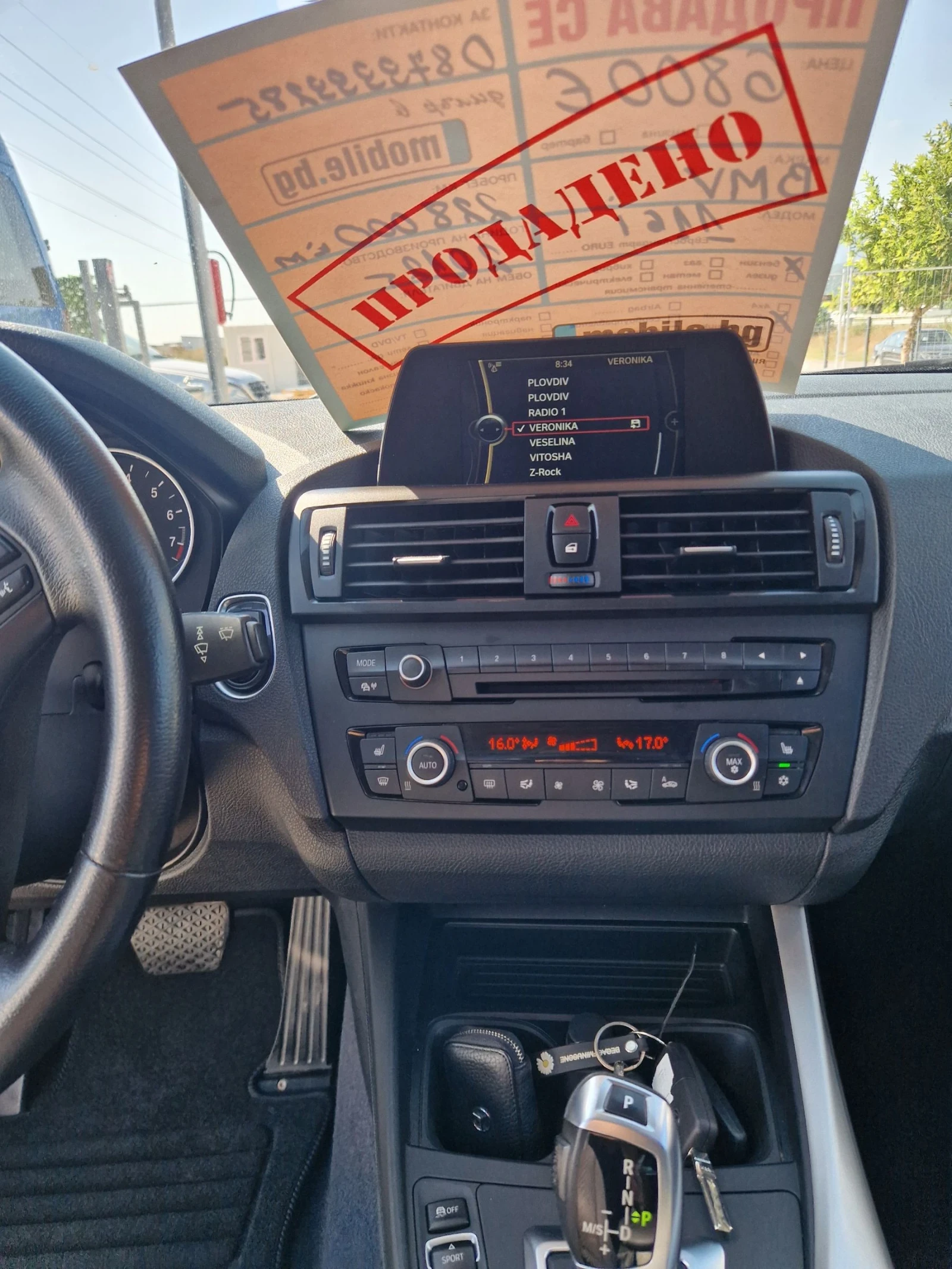 BMW 116 1.6, снимка 11 - Автомобили и джипове - 55171572