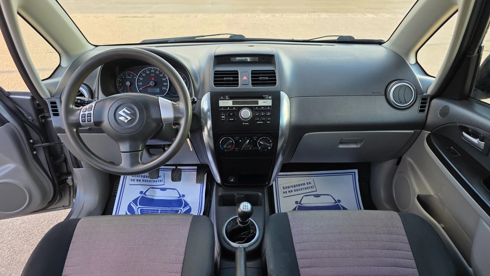 Suzuki SX4 УНИКАТ/4Х4/106000км, снимка 8 - Автомобили и джипове - 56155832