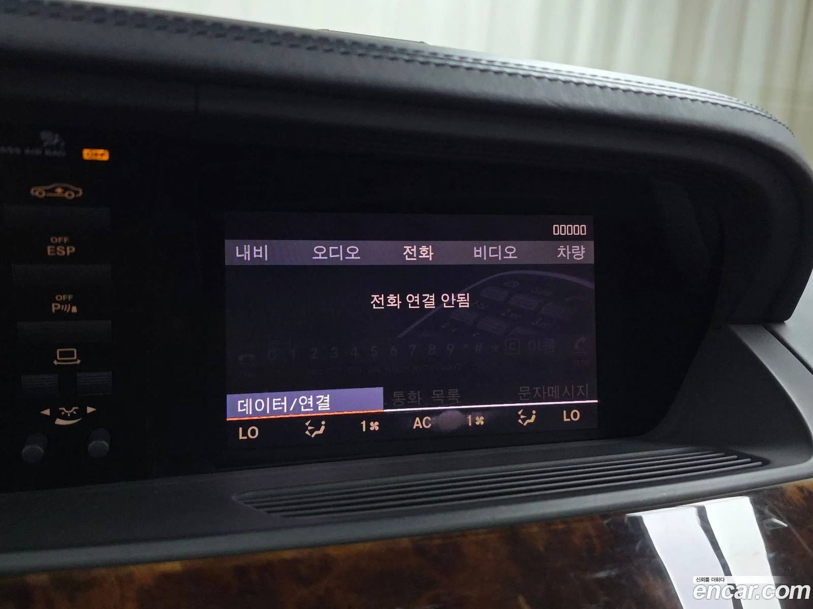 Mercedes-Benz S 600 S600L* �������� ������ ������� | Mobile.bg � ����������� 14