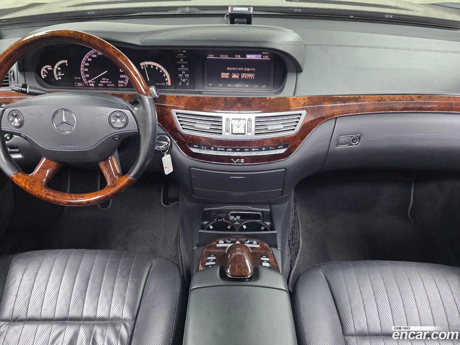 Mercedes-Benz S 600 S600L* �������� ������ ������� | Mobile.bg � ����������� 7