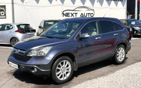 Honda Cr-v 2.2D 140HP , снимка 1