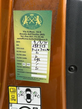 Dacia Duster 1.6i ���/������ | Mobile.bg � ����� ������ 17