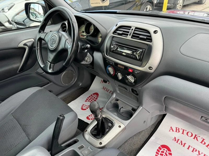 Toyota Rav4 2.0D4D, снимка 13 - Автомобили и джипове - 48079366