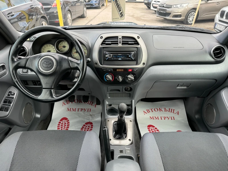 Toyota Rav4 2.0D4D, снимка 8 - Автомобили и джипове - 48079366