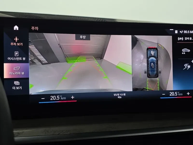 BMW X7 40d xDrive/ 360/ AMBIENT/ PANO/ HARMAN/ 7����� | Mobile.bg � ����������� 15
