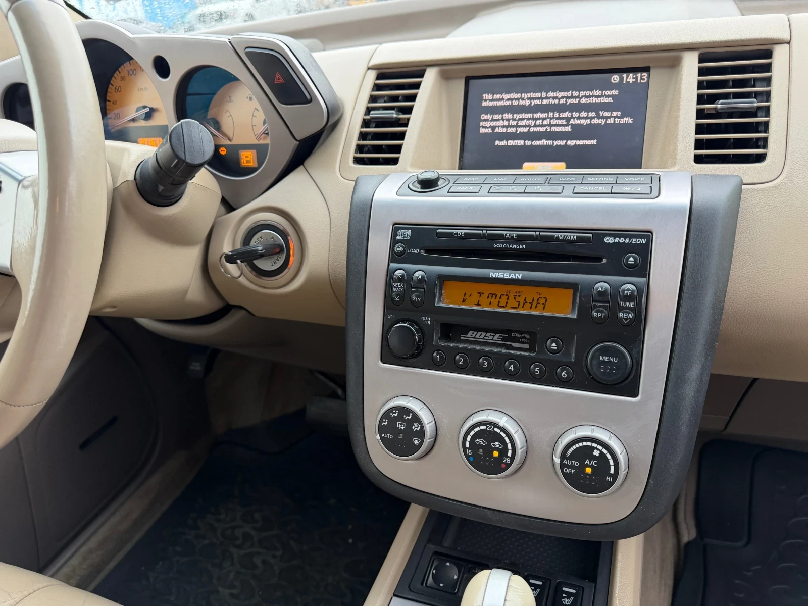 Nissan Murano 3.5 V6 AWD , снимка 11 - Автомобили и джипове - 56662363