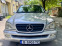 Обява за продажба на Mercedes-Benz ML 270 ~9 500 лв. - изображение 1
