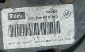 моторче парно skoda Оctavia,Toyota Corola 99,VW Sharan,Peuget 306,406,Nisan Serena,Renault Megan, снимка 5