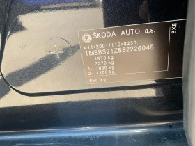 Skoda Octavia 1.9 TDI, снимка 11