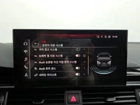 Audi A5 2.0 TDI Quattro - 26631 € / 52085.71 лв. - 16926889 16