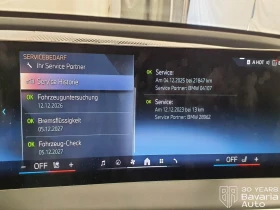 BMW iX 50 xDrive Sport | Auto.bg — изображение 12